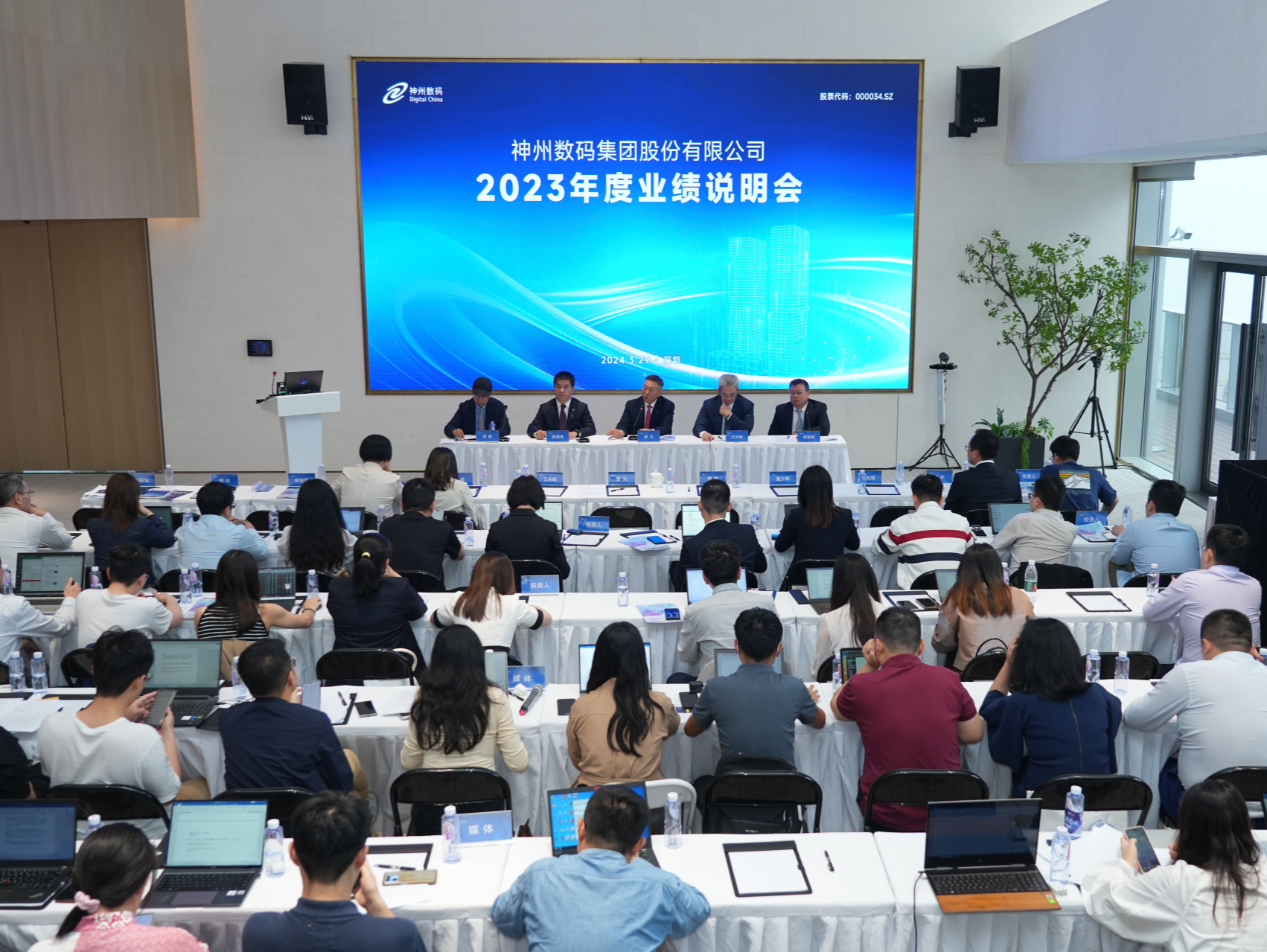 生成式AI驱动“数云融合”战略升级，神州数码2023年营收近1200亿