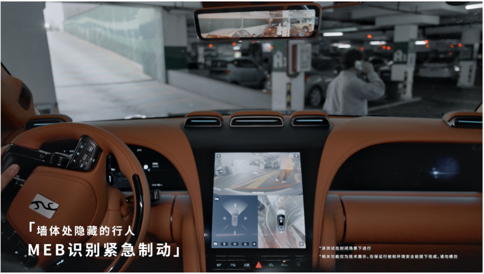 比亚迪MEB低速紧急制动技术，让车辆多了“眼”和“脚”