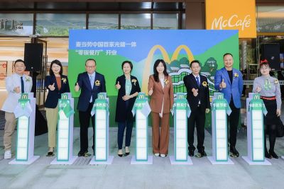 麦当劳中国首家光储一体“零碳餐厅”落地广州，打造可复制推广的“零碳模式”