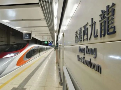 “串门”更便利，广深港高铁服务再“升级”！