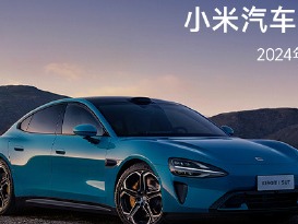 小米测试车被天津高速抓到逃费？ 最新回应来了