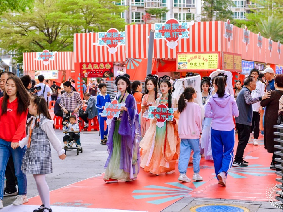 南山区振业·星海商业广场市集嘉年华启动