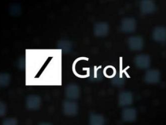 马斯克再向OpenAI施压，拟将旗下聊天机器人Grok开源