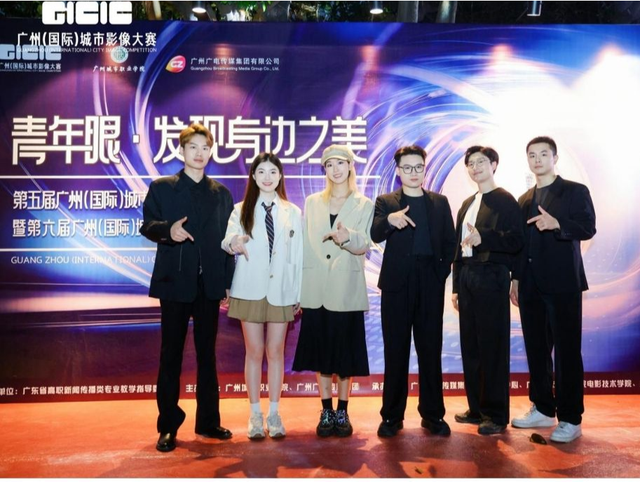 第五届广州（国际）影像大赛结果出炉，71 部优秀作品见证青年眼中的身边之美