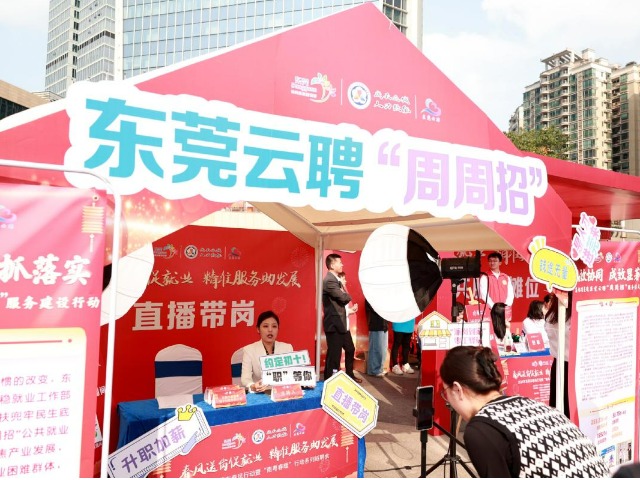 春行记|从这个明媚的春天出发，揽才的他们信心满满！