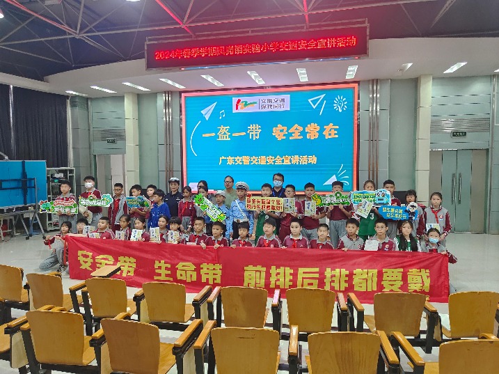 交警发布|“知危险,会避险”,东莞交警开展春季交通安全警示教育活动