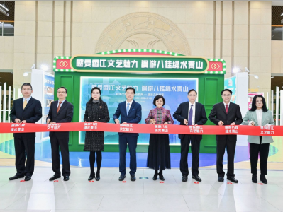 桂港文化旅游文化展览在南宁开幕