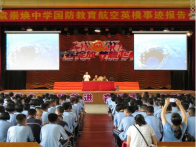 石碣镇武装部推进国防教育示范学校创建工作