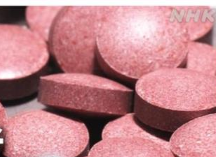 中消协：关注日本小林制药有关产品风险，立即停止服用有关产品