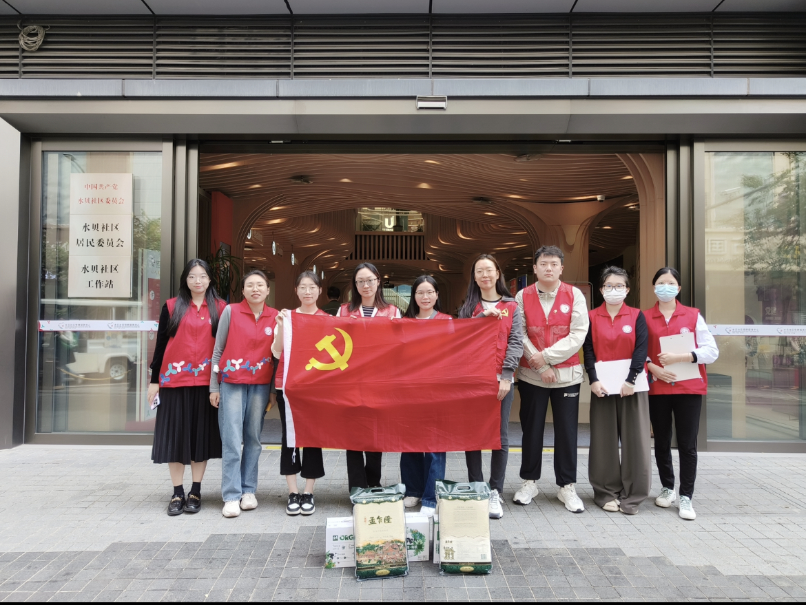 温情暖人心  山金金控深圳公司党支部组织开展主题党日活动
