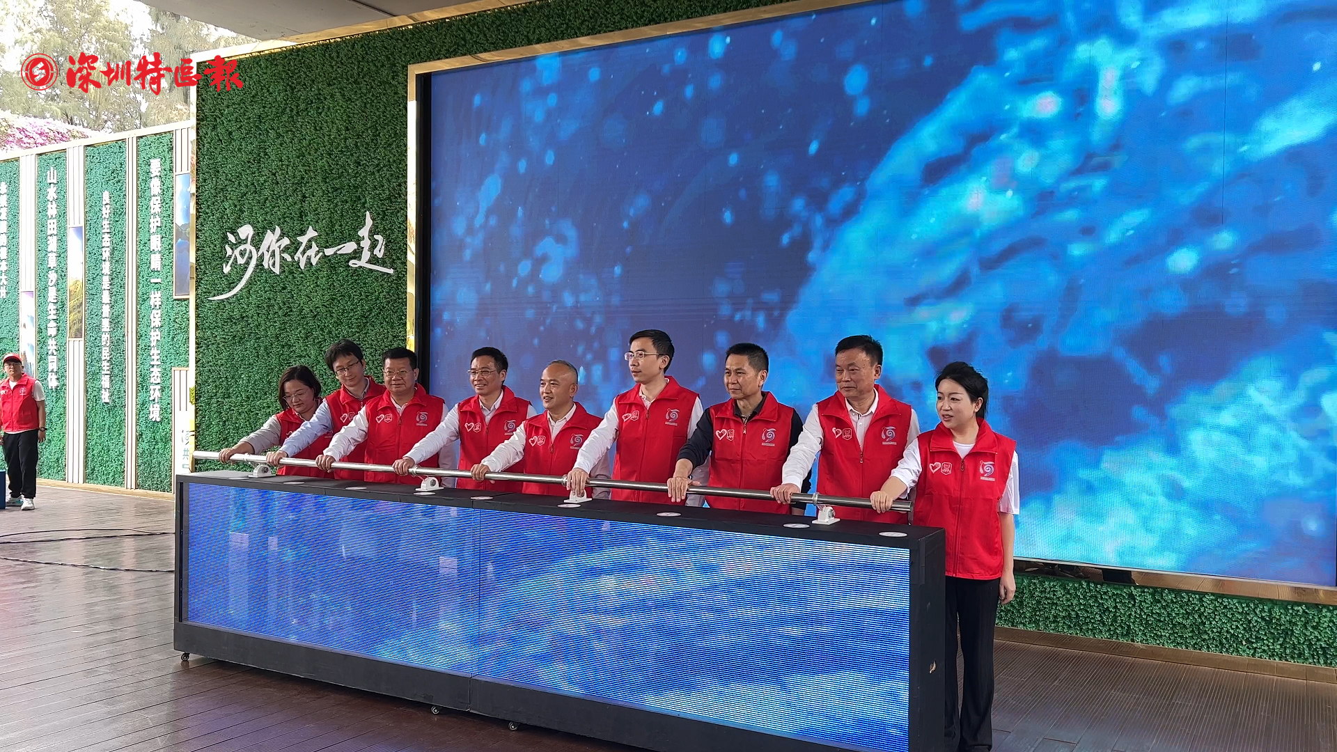 激发河湖共护新活力，深圳启动志愿者河长行动