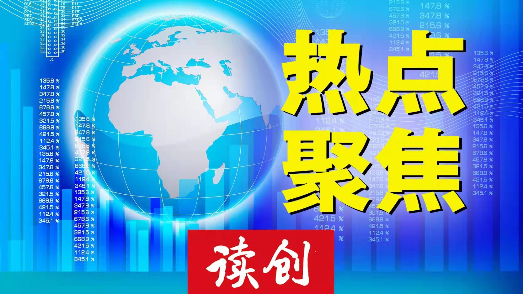 电话始终打不通？督促仍不改！两上市公司连收监管函，还有公司互动平台长期“失联”