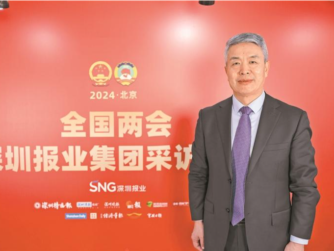 商务部国际贸易经济合作研究院学术委员会副主任张建平：深圳的全球品牌数量美誉度要和发达国家看齐