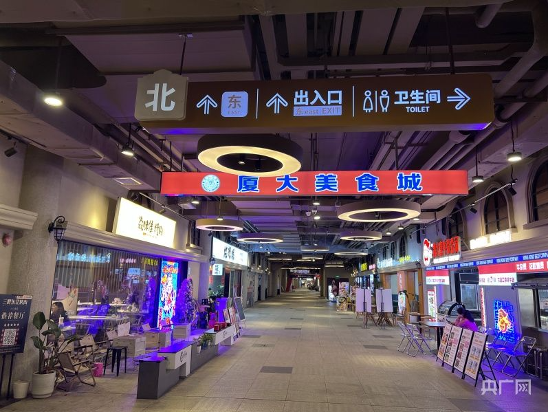 厦门市回应厦门大学教育科研用地建百个商铺：必须整改！