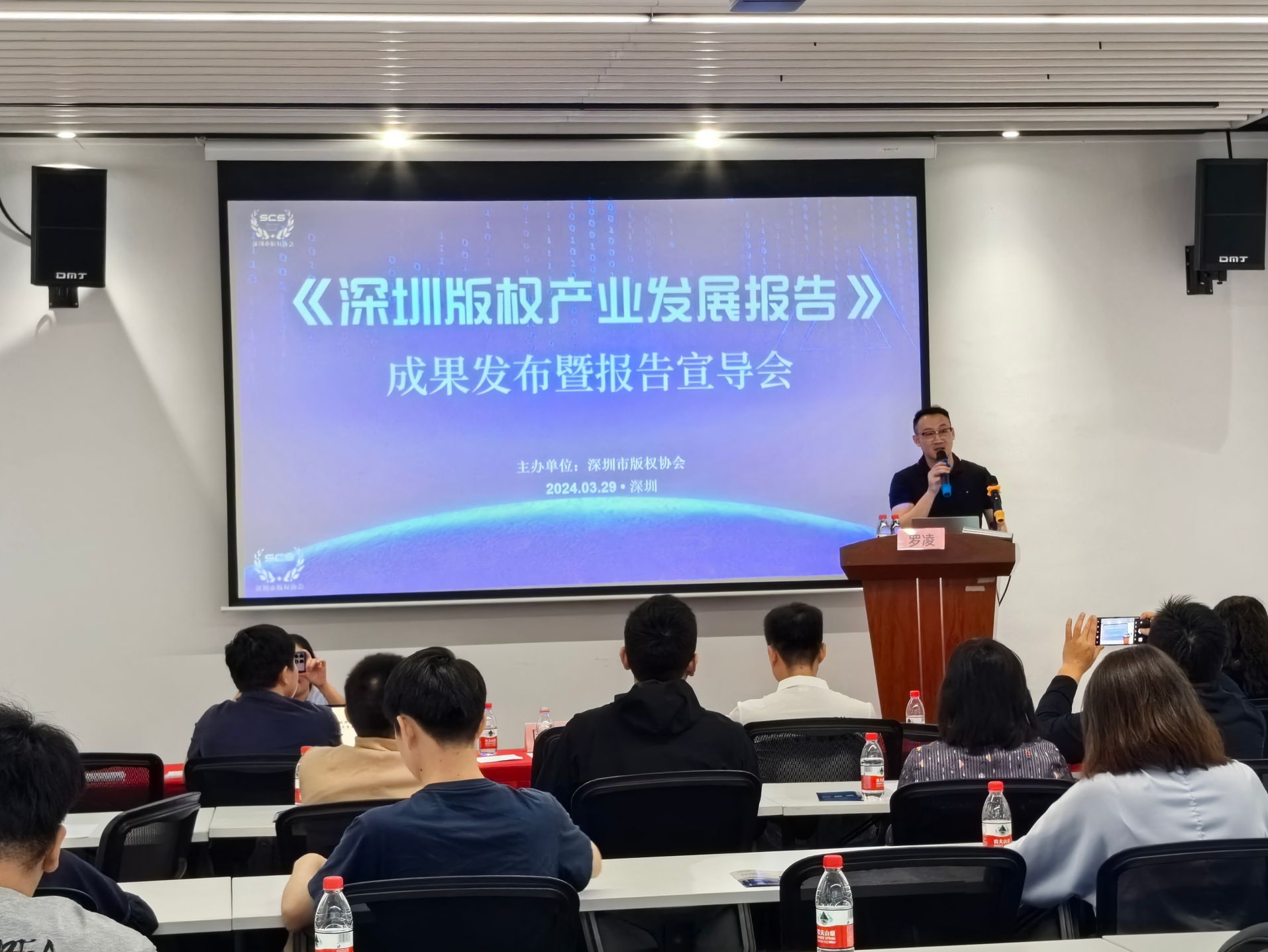 版权赋能高质量发展！《深圳版权产业发展报告》发布