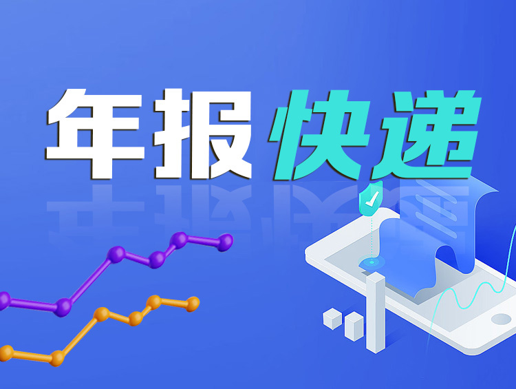 AI财经速递｜拟派息超800亿元！农业银行：2023年实现归母净利润2694亿元