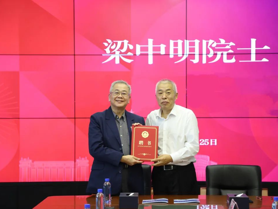 深北莫迎来首位全职院士
