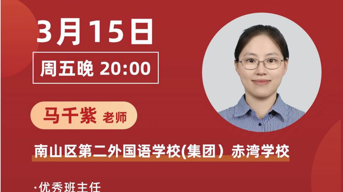 深圳名师公益课堂|初三上半学期英语学习方法建议及学习重点