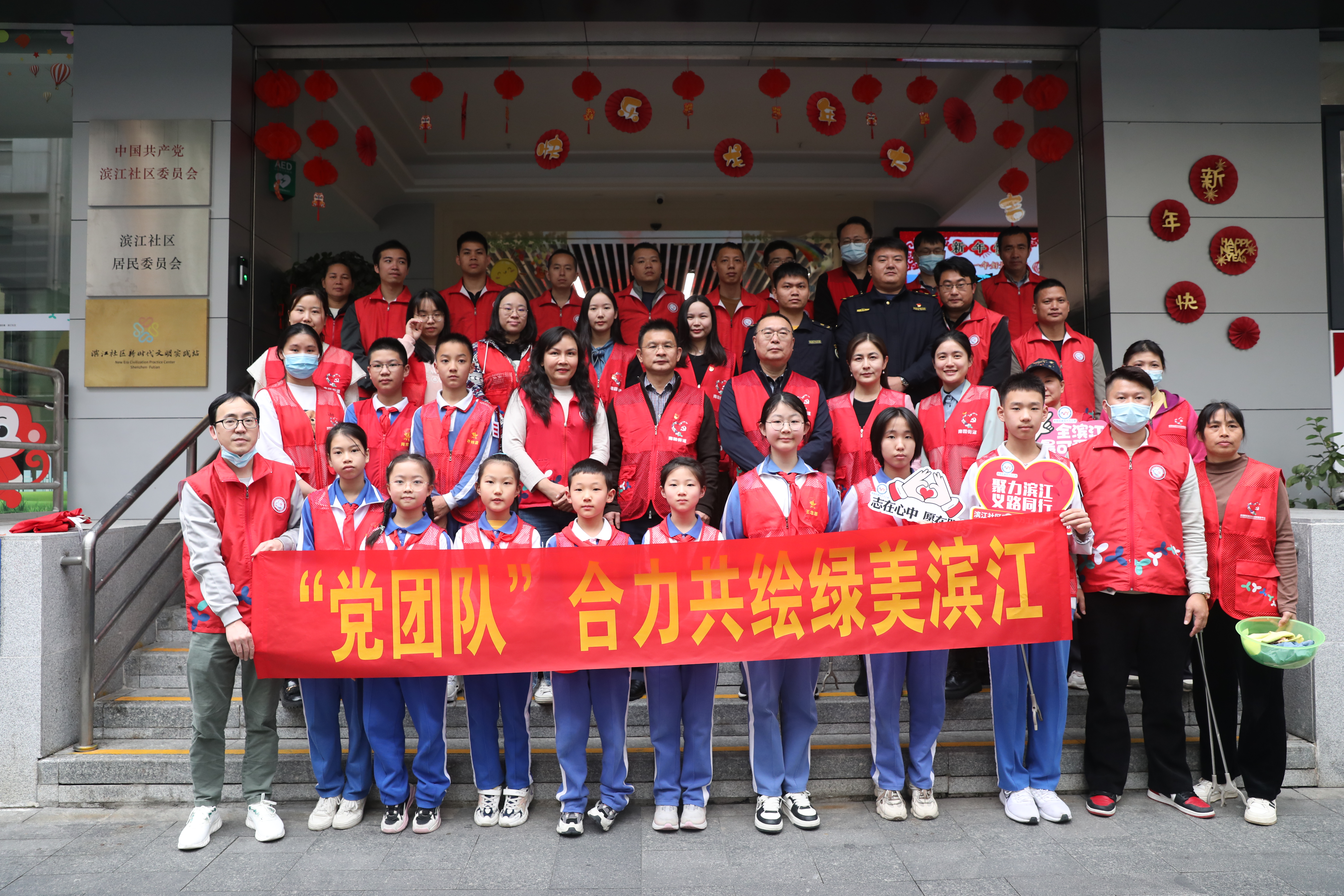 小手拉大手，“党团队”共绘绿美滨江