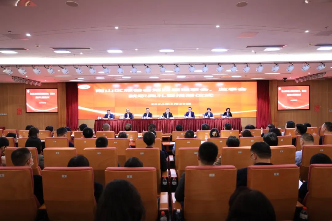 南山区慈善会第四届会员大会召开，46家企业及组织捐款逾7000万元
