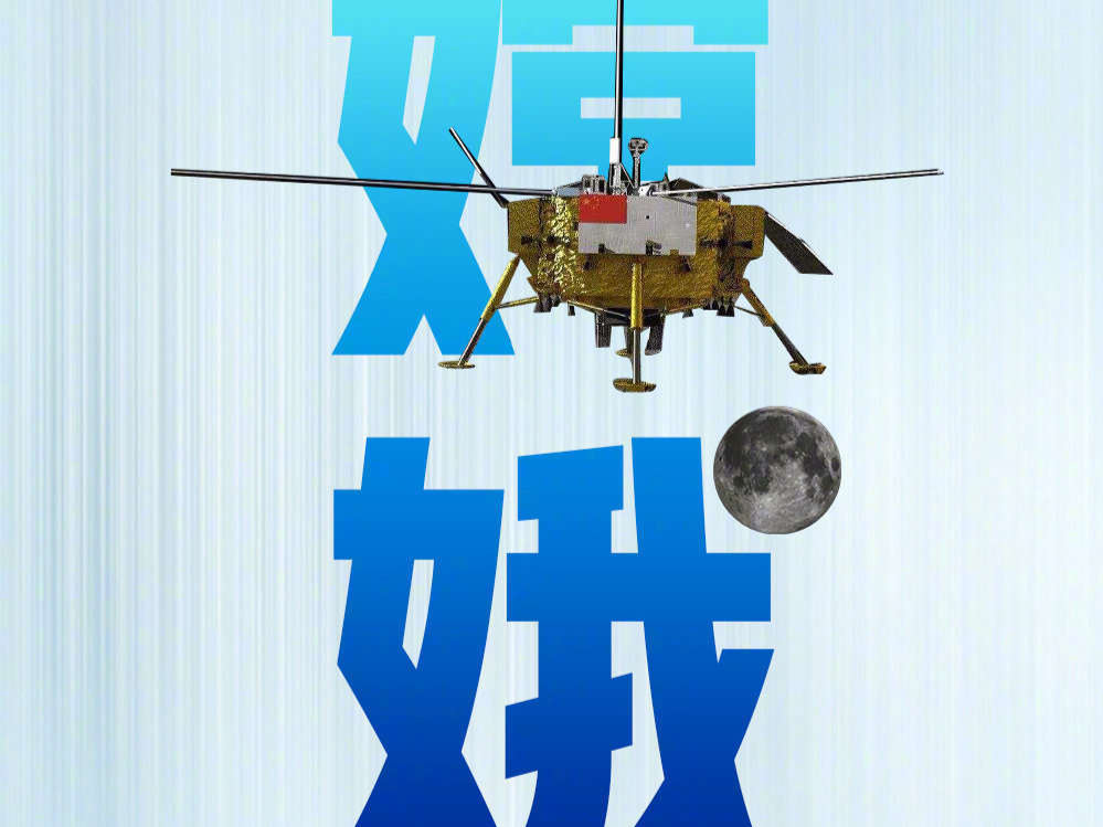 知识帖！大国重器的中国式浪漫命名汇总 