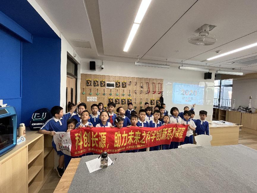 小朋友纷纷点赞！社区科创课程点亮创新火花