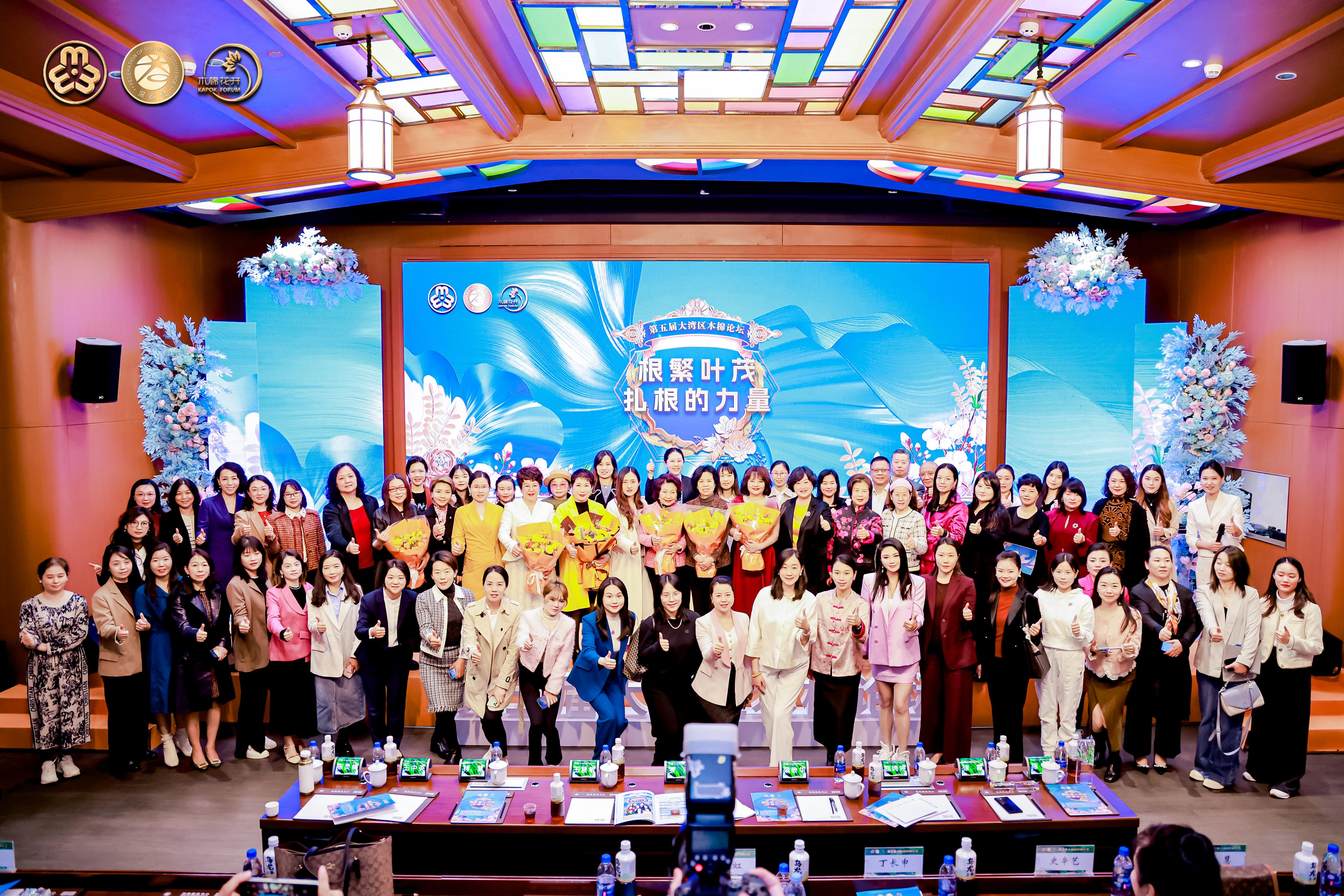 展现大湾区女企业家奋斗之美！第五届大湾区木棉论坛在深圳举行