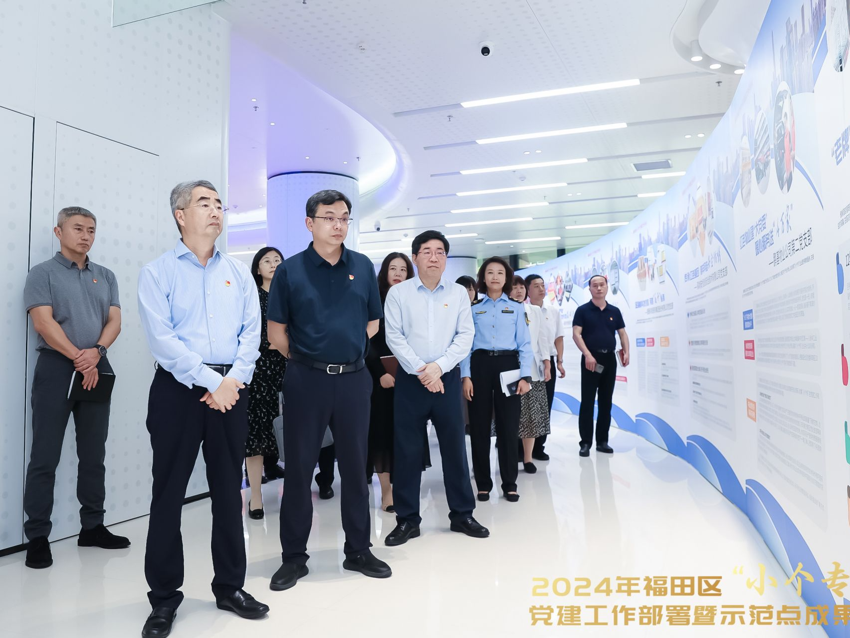 红色引航 先行示范——2024年福田区“小个专”党建工作部署暨示范点成果汇报会召开