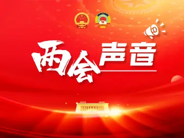 全国人大代表谢坚：推动粤港澳游艇“自由行”落地，珠海应先行先试