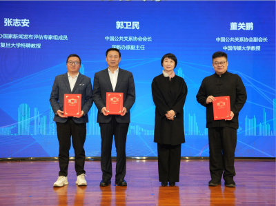 2024年深圳市新闻和信息发布工作培训正式开启