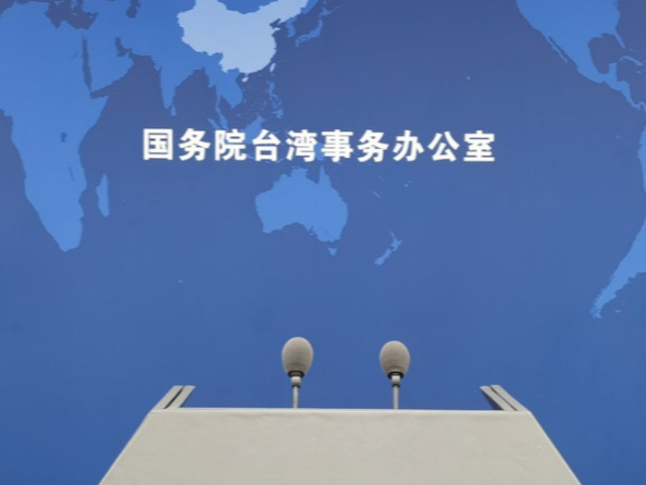 汪小菲大S纠纷引发关注，国台办回应