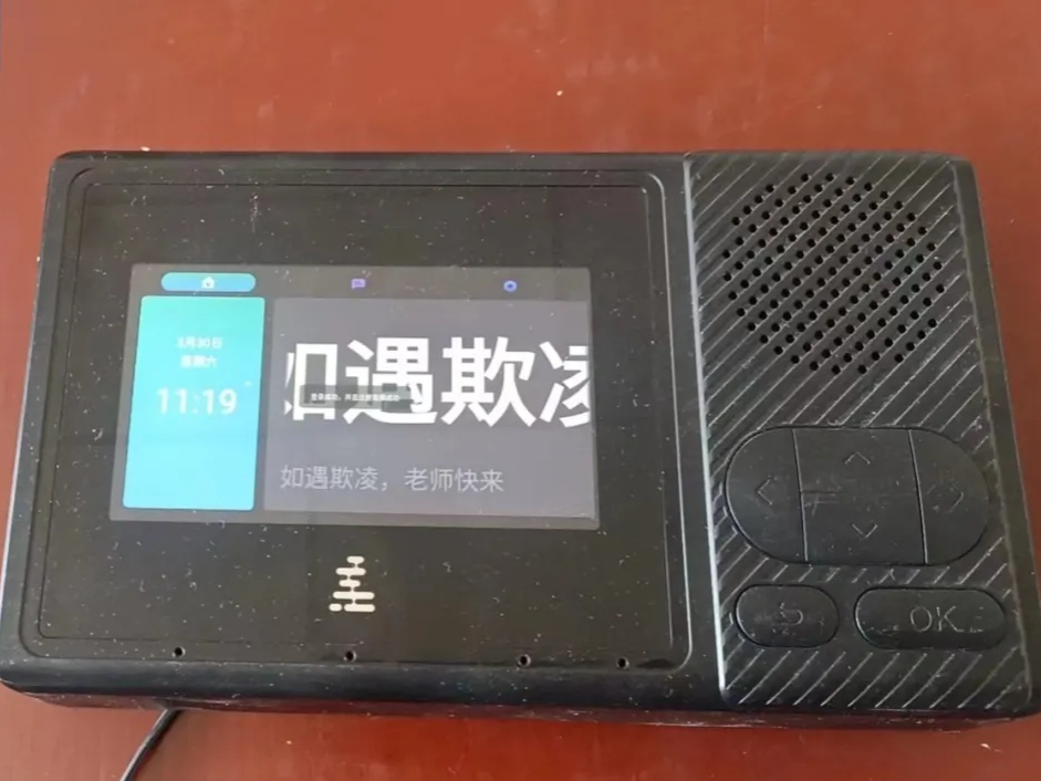“打人了、救命”会触发报警！有学校厕所装了这个黑科技