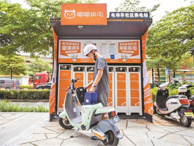 10秒完成安全换电！深圳500万电动自行车有望“以换代充”