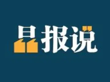 晶报说｜年轻人“不愿睡”？那是因为熬夜才能真正放松