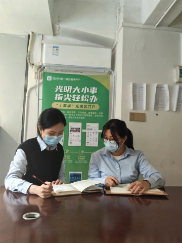 玉塘街道“一对一”业务培训  让政务服务更高效