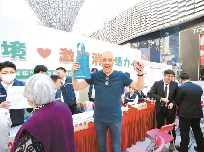 晶报特别报道 | 万亿消费城市怎样炼成？