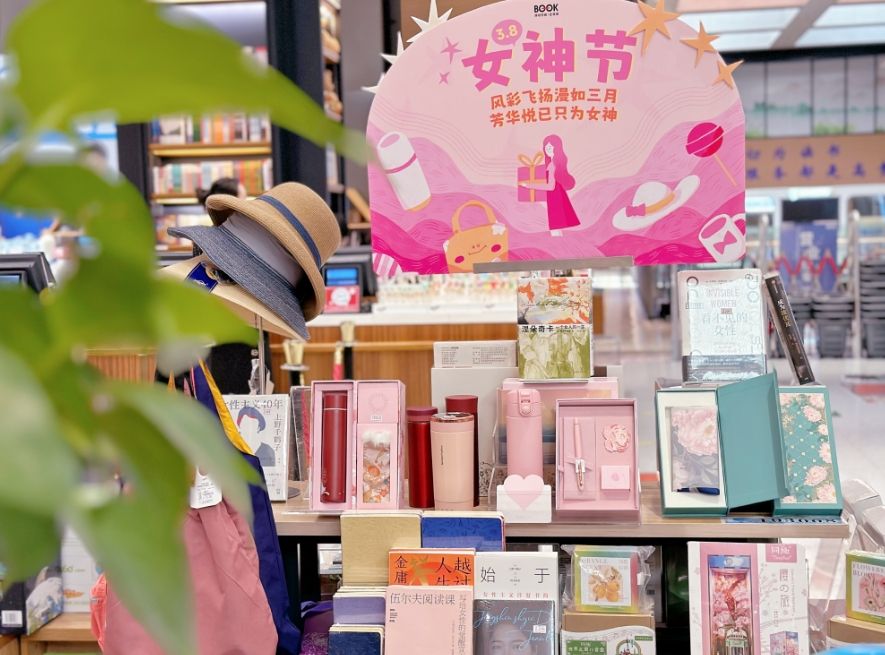 持续至3月10日，各大书城书吧20场活动为女性打造全新文化消费体验
