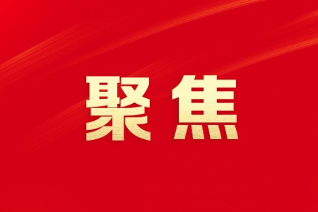 更好担负起新的文化使命——代表委员谈建设中华民族现代文明