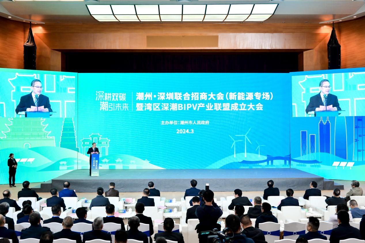 深潮携手成立BIPV产业联盟， 双向奔赴推动产业协作走深走实