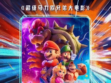 中影预约放映一周年片单发布，多部精彩影片登陆全国2500家影院