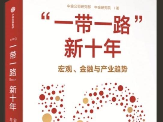 多角度理解新质生产力