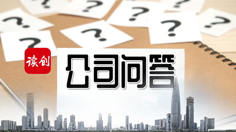 读创公司问答｜因赛集团：文生视频应用产品将于近期上线；科大讯飞：讯飞星火V4.0预计6月发布