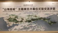 2024深圳设计周｜对话大咖：探山海连城新境 享公园城市新趣