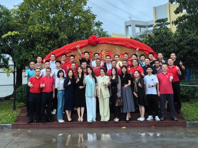 大朗一中举行三十周年校庆捐建项目启动仪式