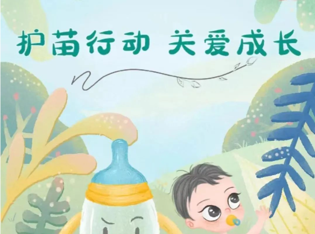 《有奖活动》深圳扎实开展“护苗”行动，关爱未成年人健康成长