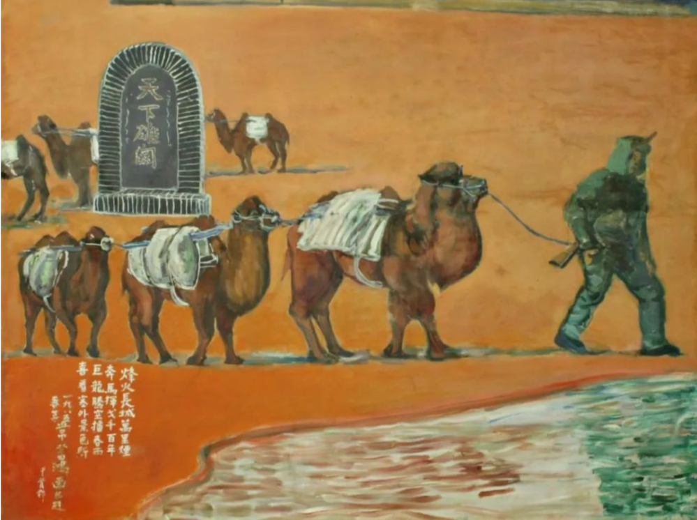 敦煌——丝路艺术的现代见证人｜纪念常书鸿诞辰120周年