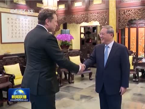 李强会见美国特斯拉公司首席执行官马斯克