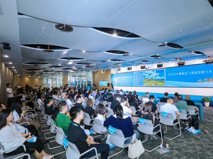 一程多站，湾区互游！大鹏举办入境游推介会