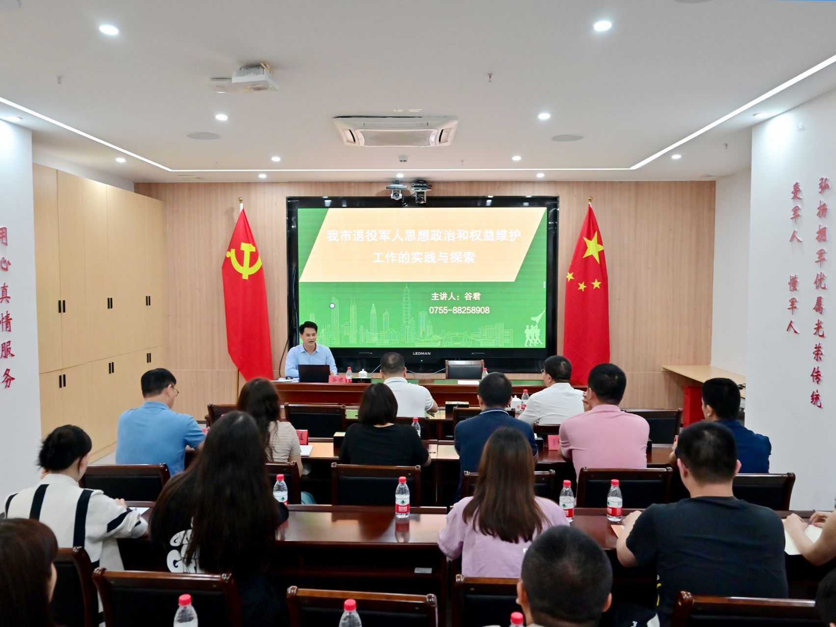 光明区退役军人服务保障体系开展思想政治工作和权益维护业务培训