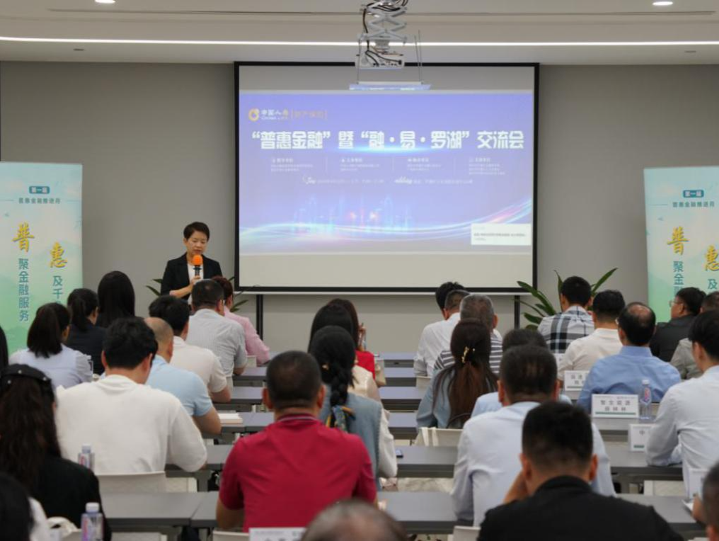 国寿财险深圳市分公司开展“普惠金融推进月”宣传活动